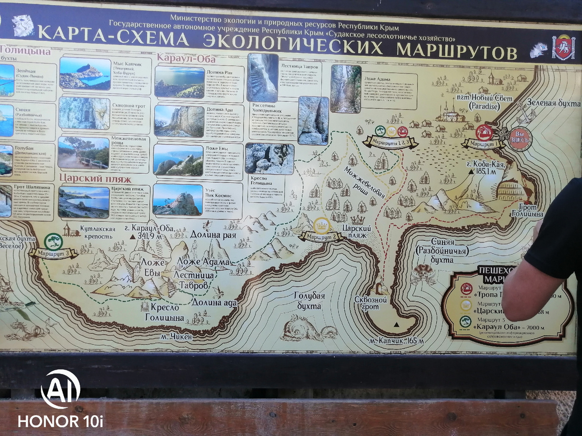 Фото из личного архива