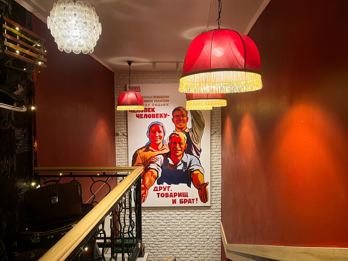 Плакат во входной группе →