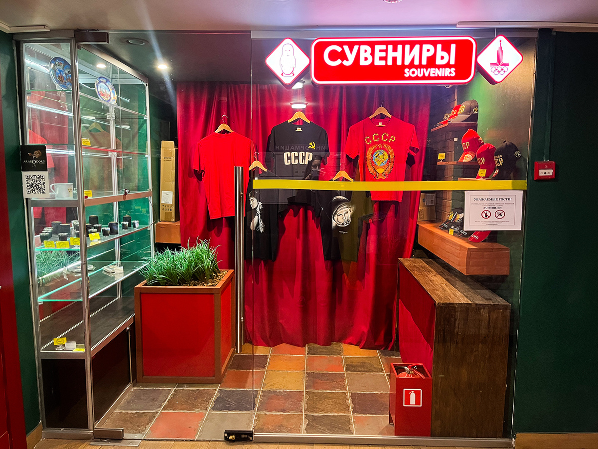 Сувенирная лавка на входе →