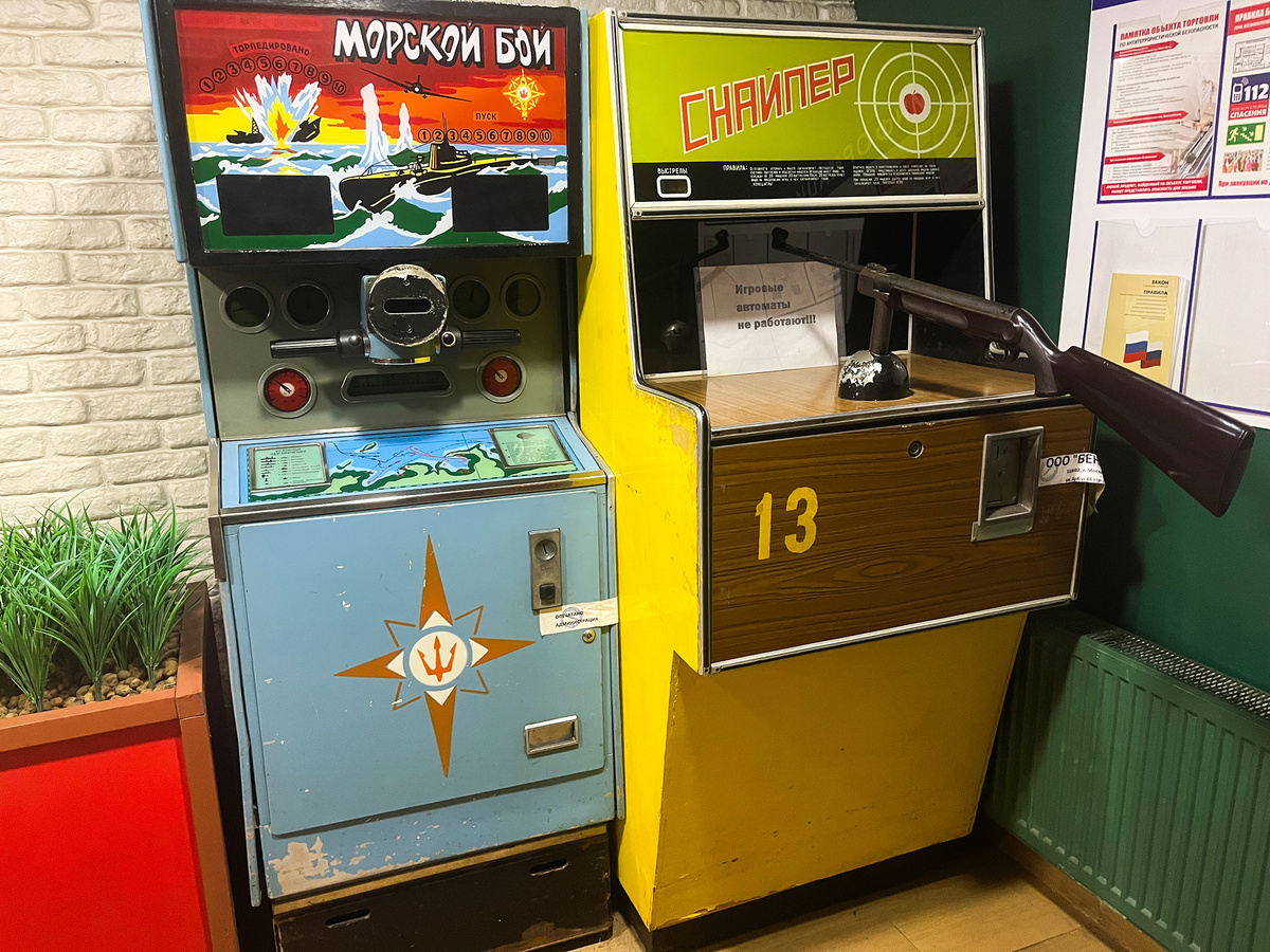 Неработающие игровые автоматы на входе →