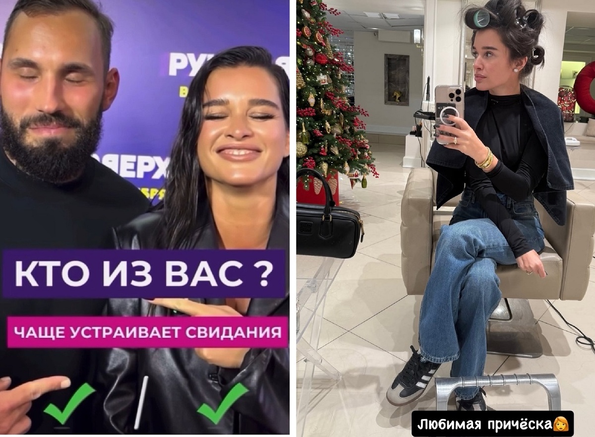 Ксения Бородина и Николай Сердюков готовятся к свадьбе, но дат пока не называют. Фото: социальные сети.