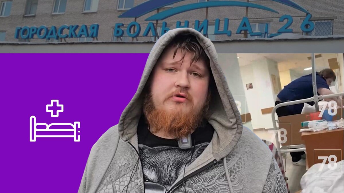 Коллаж 78.ru: yandex.ru/maps, 78.ru, flaticon.com/Freepik