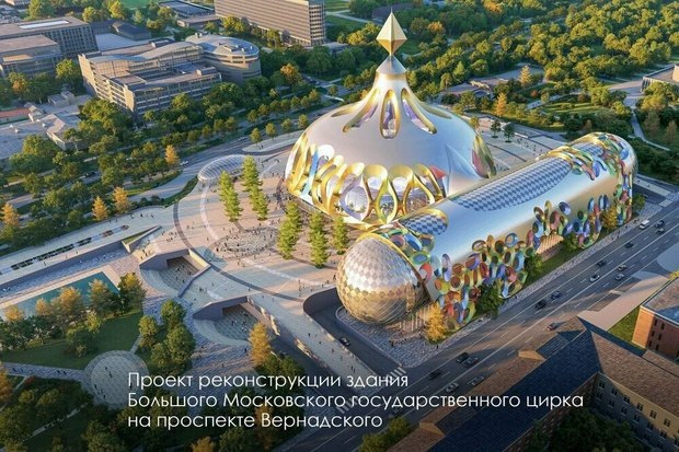 Фото: t.me/mos_sobyanin