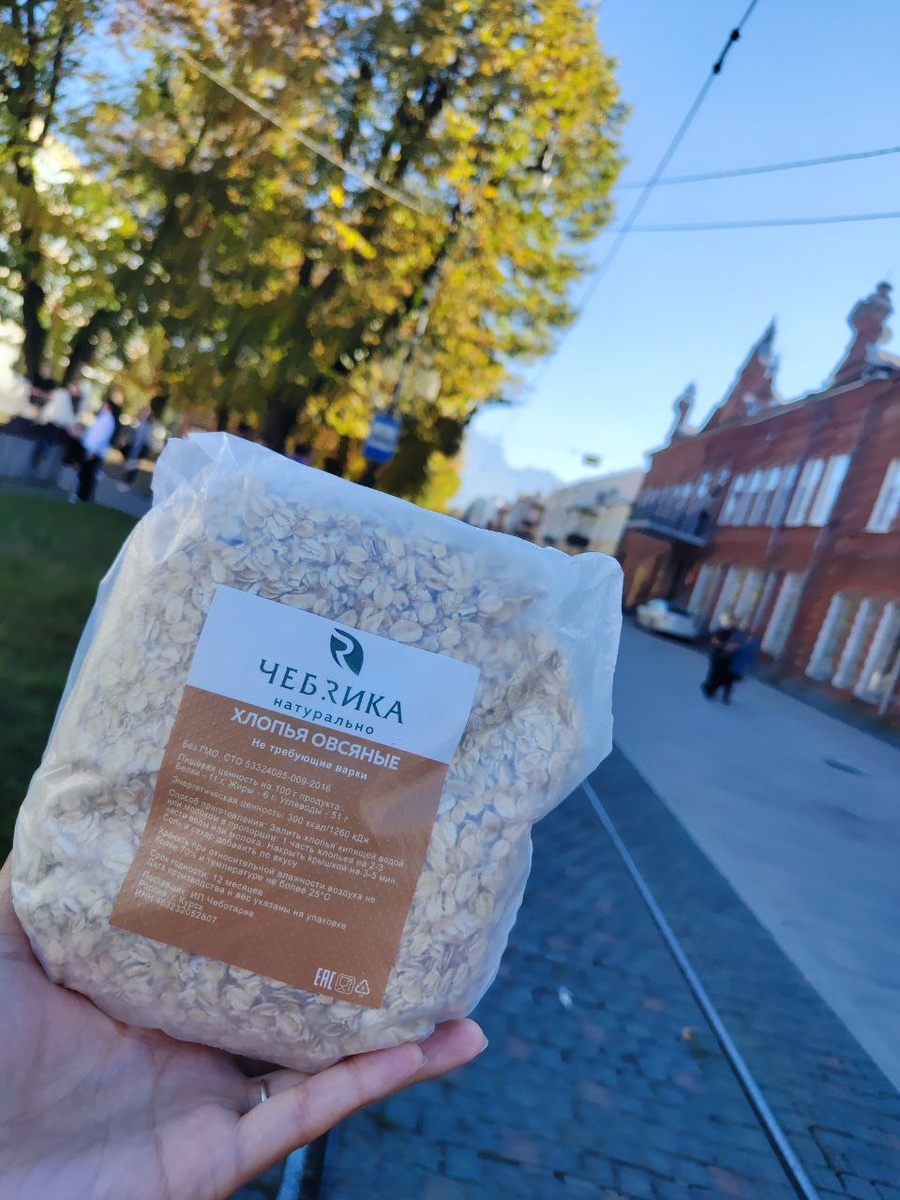 Хлопья овсяные цельнозерновые