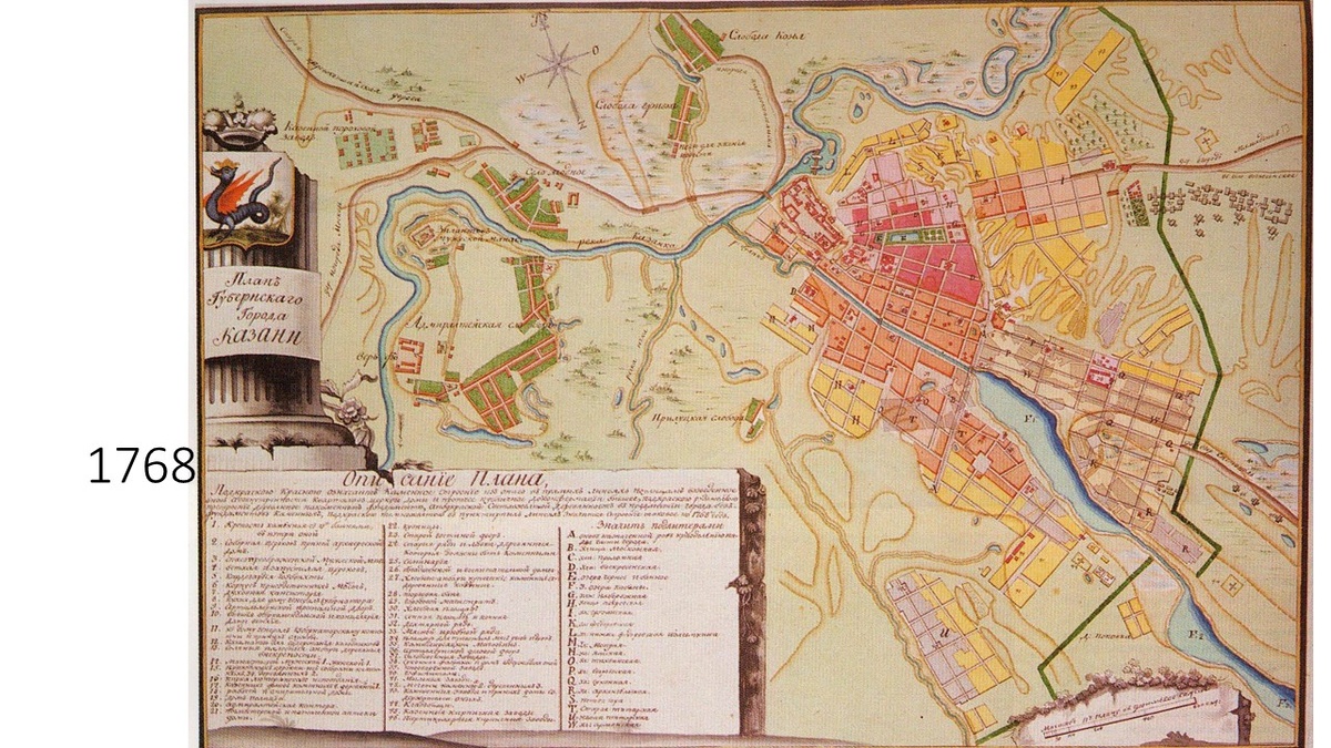 Карта Казани 1768 года