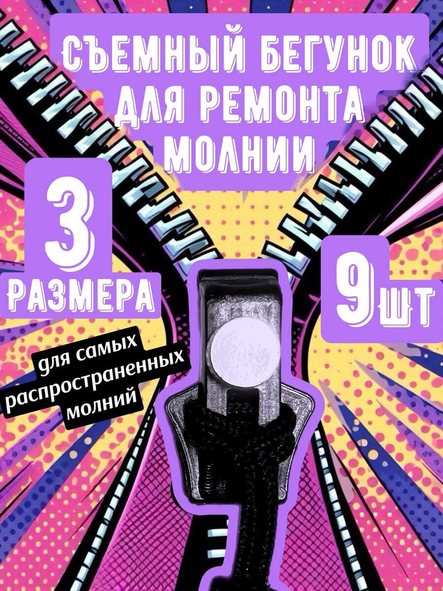 Мой спаситель!