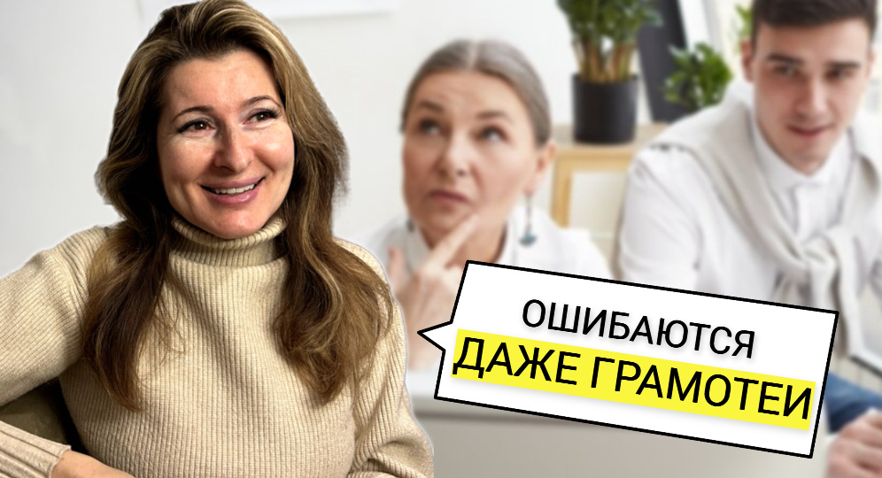 9 вопросов по русскому языку, которые заставят вас задуматься
