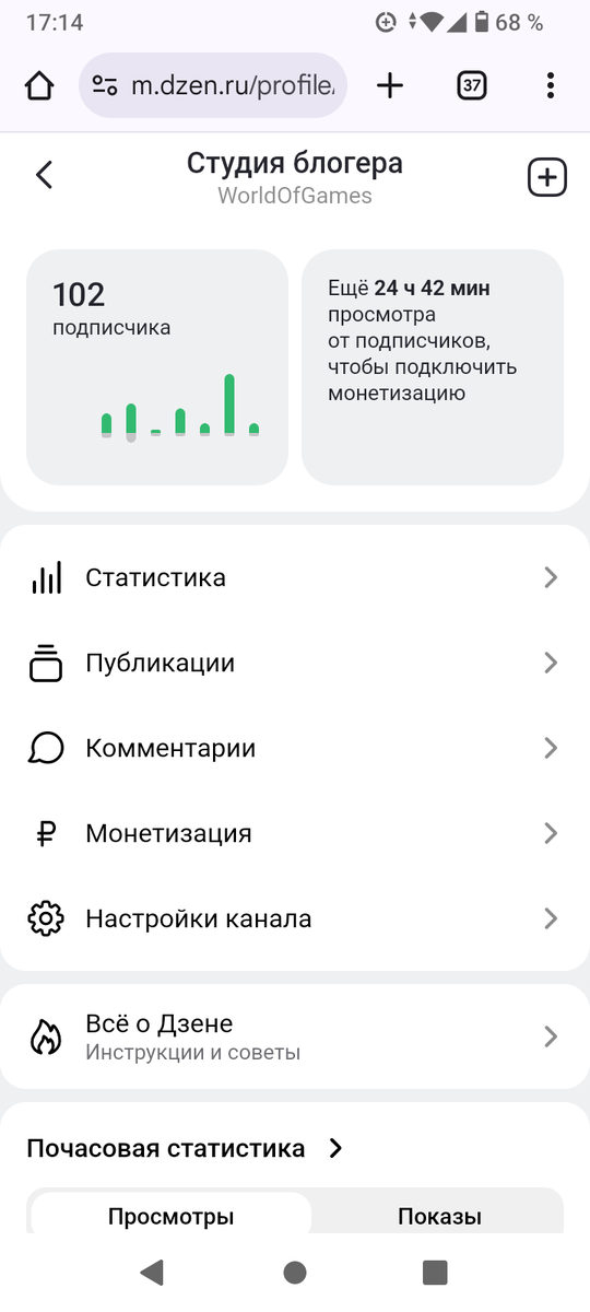Даже уже 102 подписчика...