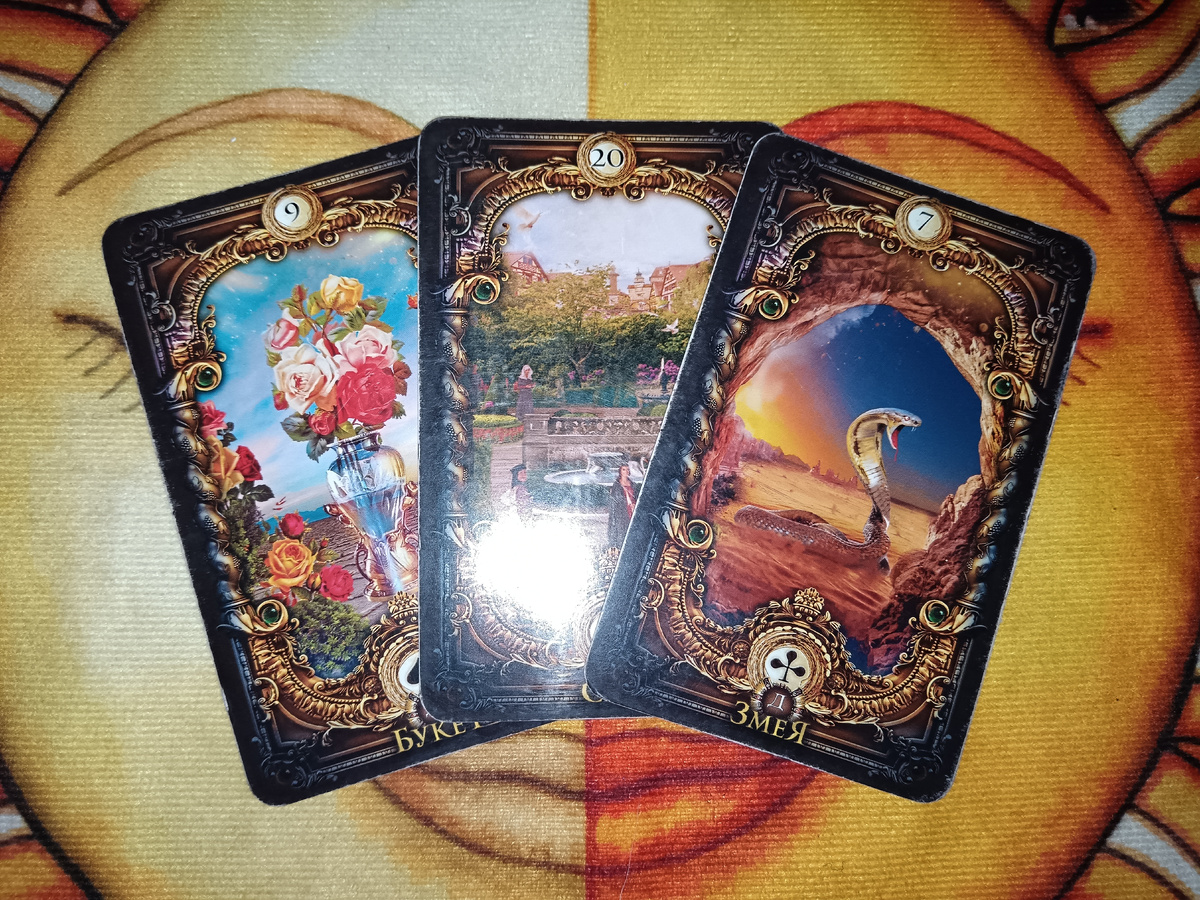 Букет Сад Змея 