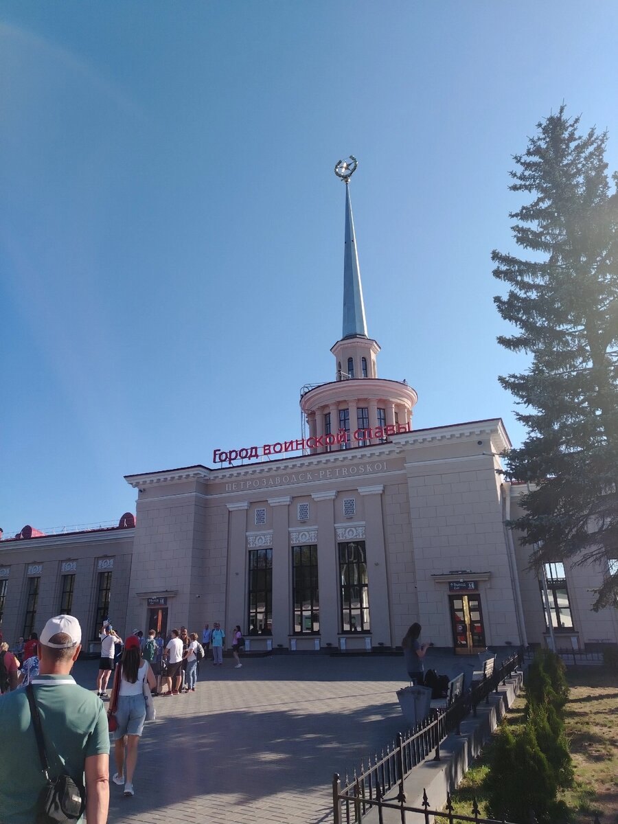 железно дорожный вокзал г. Петрозаводска 