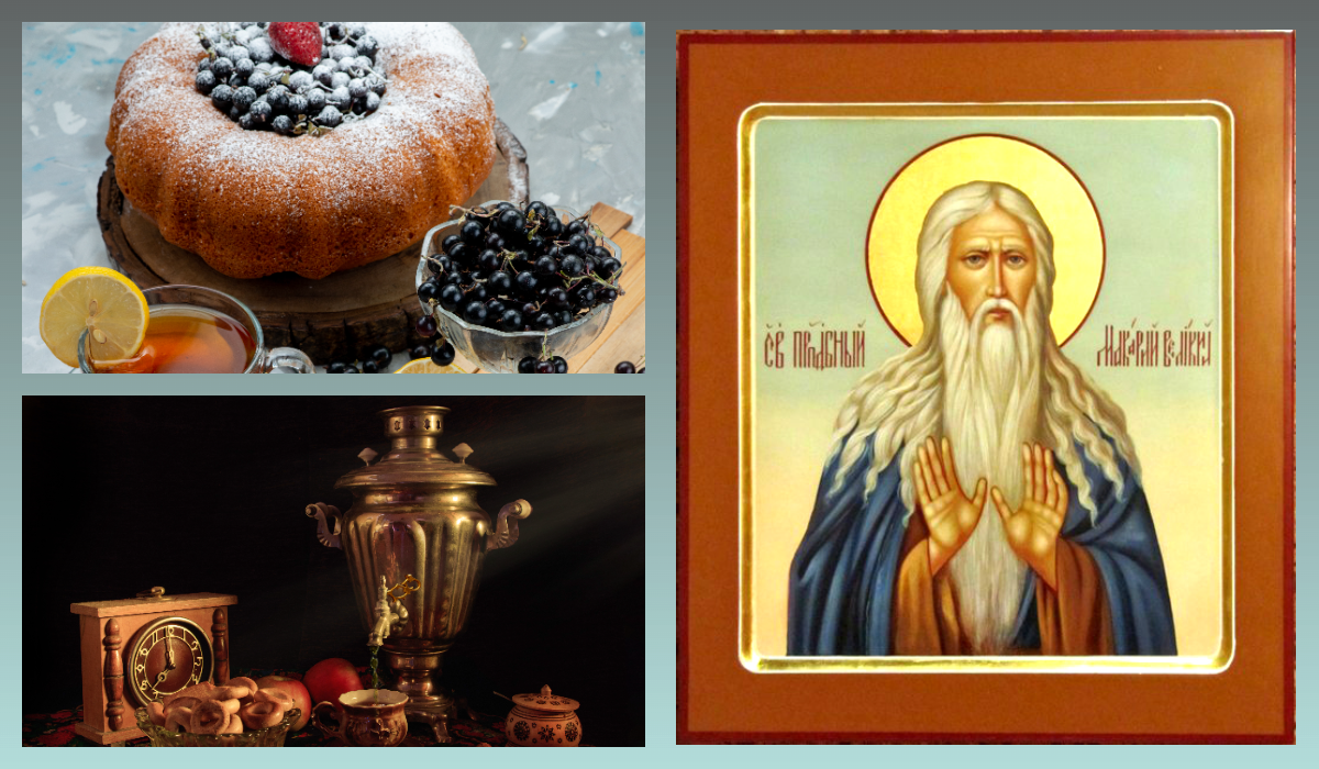 Икона преподобному Макарию Великому/azbuka.ru, Самовар, пирог/Freepik