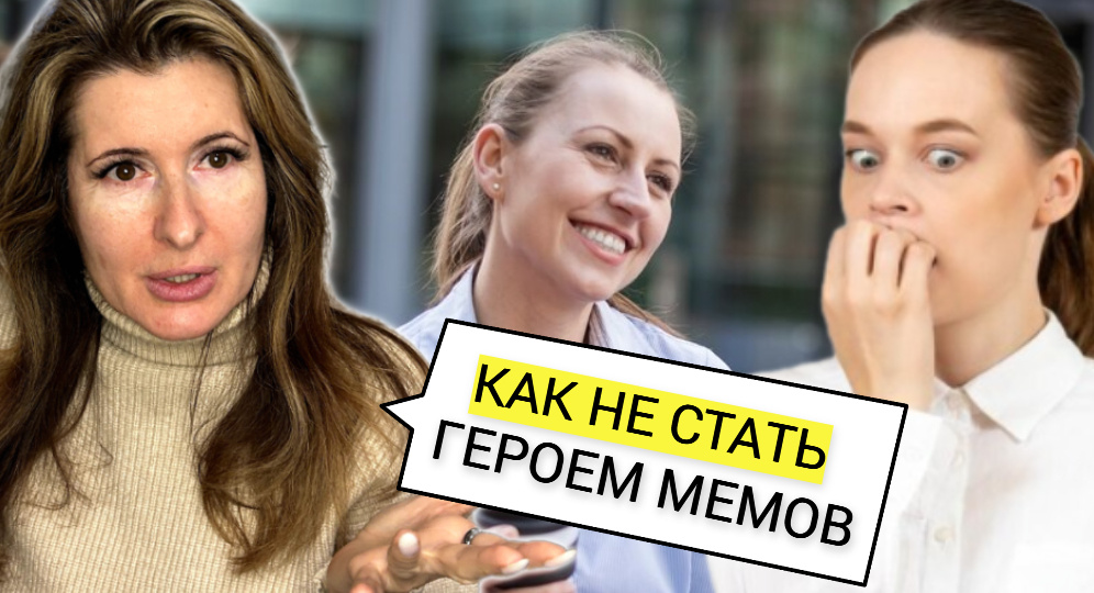 7 ошибок в речи, которые допускают только необразованные люди
