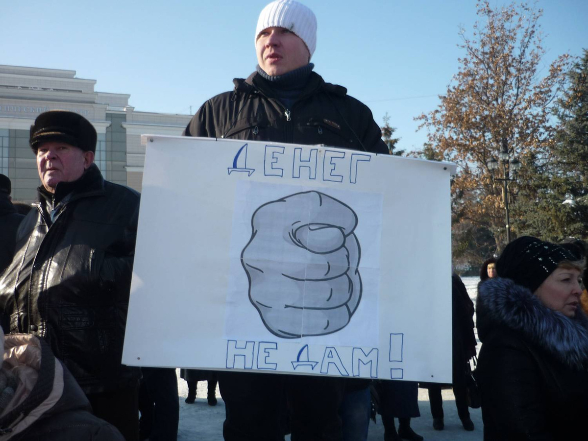 Что будет, если не платить микрозайм?