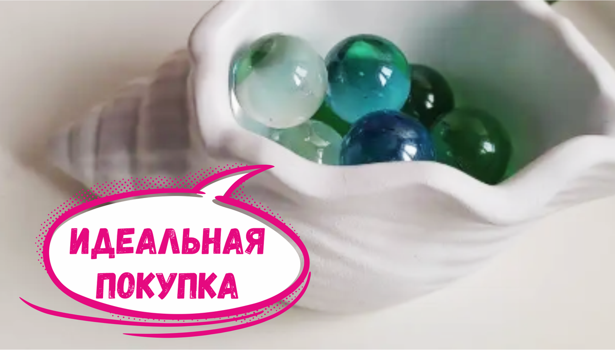 Все надо, все полезно - 5 обалденных товаров на Wildberries уже купила и радуюсь