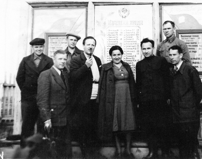 Коллектив управления СУБЭ