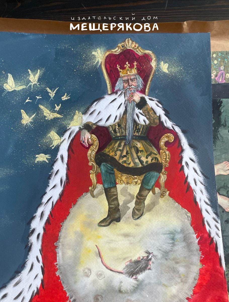 Иллюстрации Анны Зайцевой, Подарочное издание «Маленький принц», Издательский Дом Мещерякова