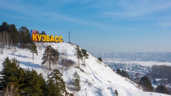    Февраль в Кузбассе начнется со снега и морозов до минус 29°C Ирина Петрова