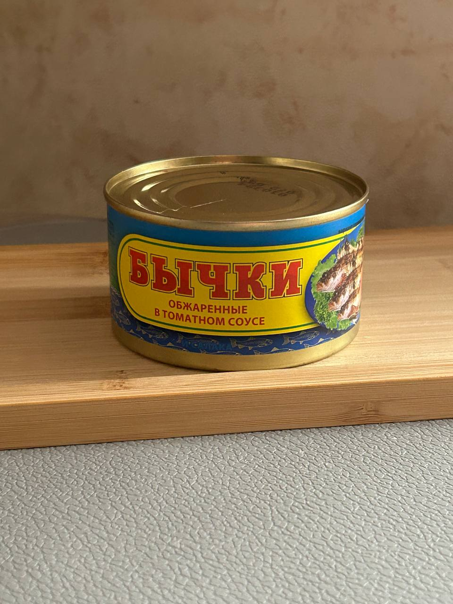 лицевая сторона консервной банки.