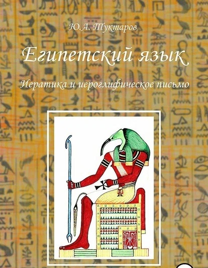 Из свободного доступа