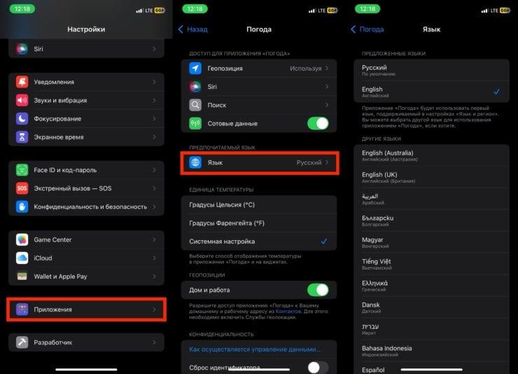    Для любого приложения можно поменять язык через настройки iPhone