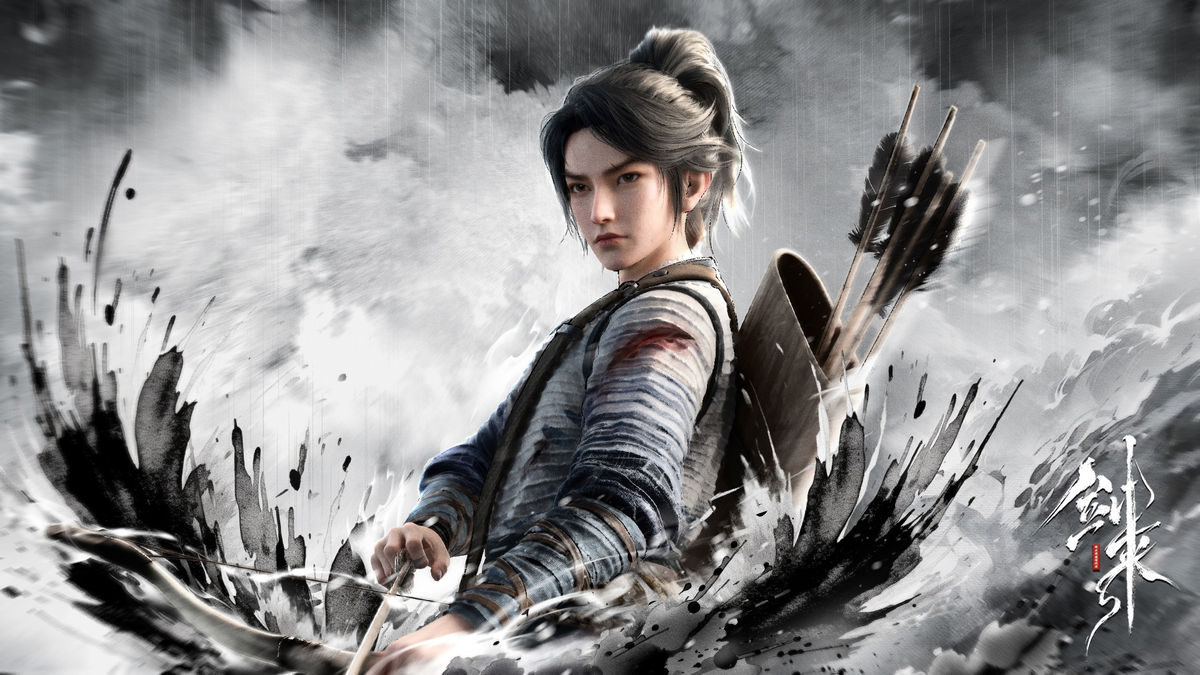 Меч грядущего