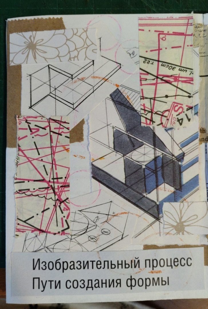 Задание - рисунок