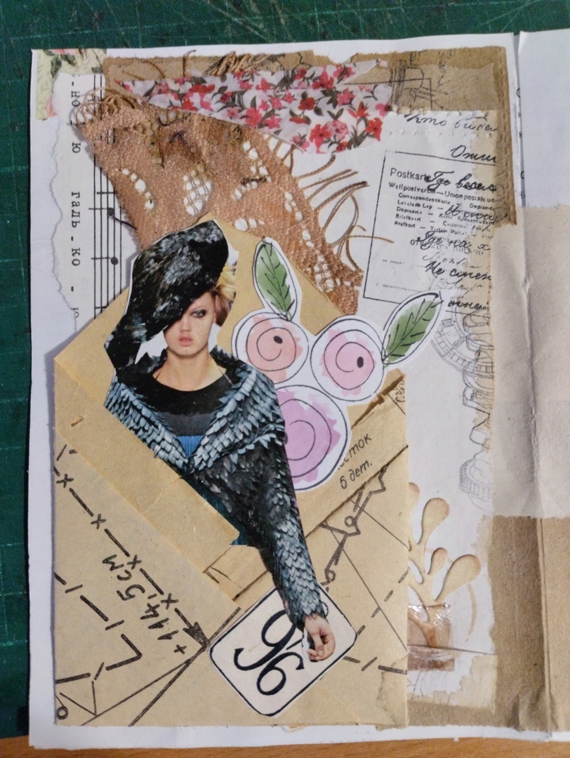 Задание - конверт