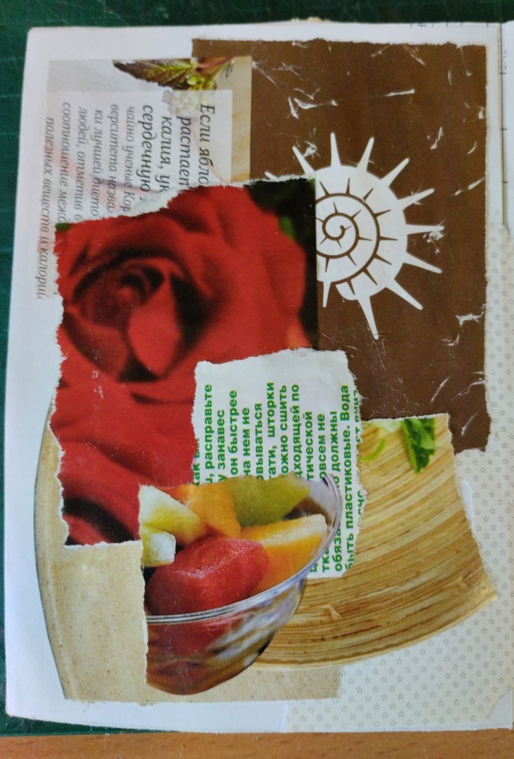 Перекрытие