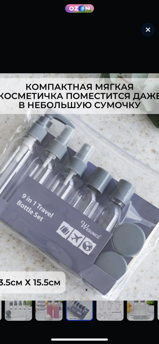 Вот как он выглядет. 