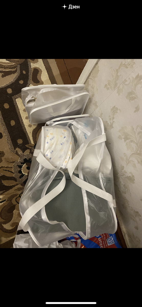 Начало сборов.