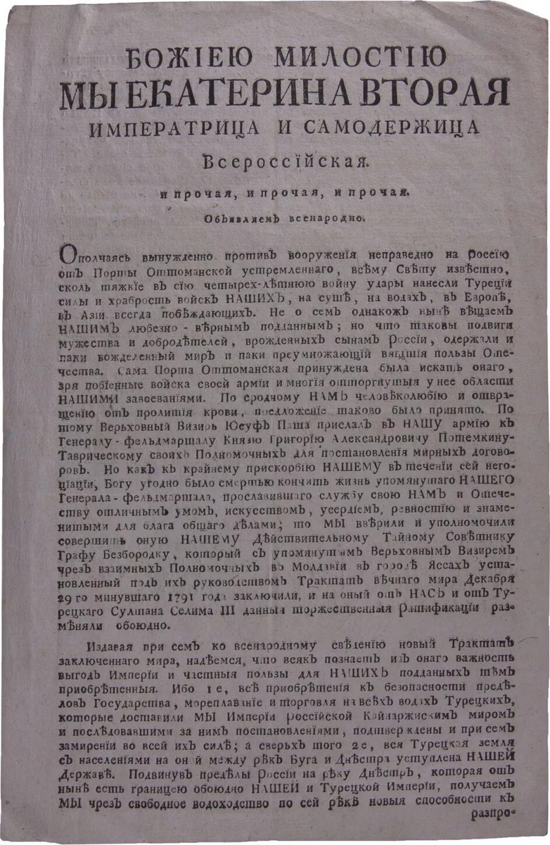 Из открытых источников сети интернет.