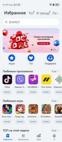 Листайте вправо, чтобы увидеть больше изображений