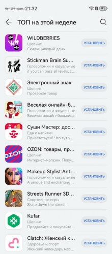 Листайте вправо, чтобы увидеть больше изображений