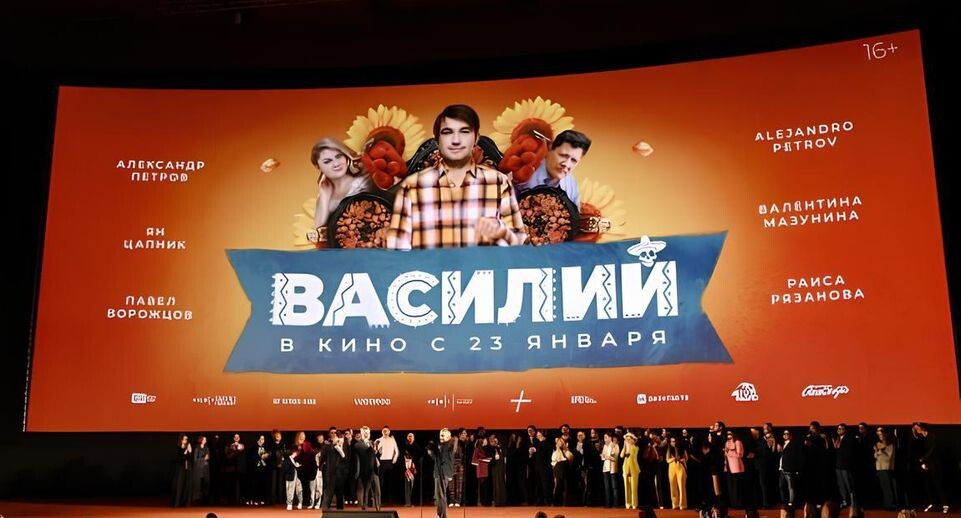    РИА «Новости»