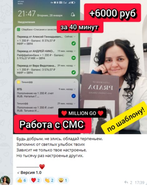 Отчет партнера