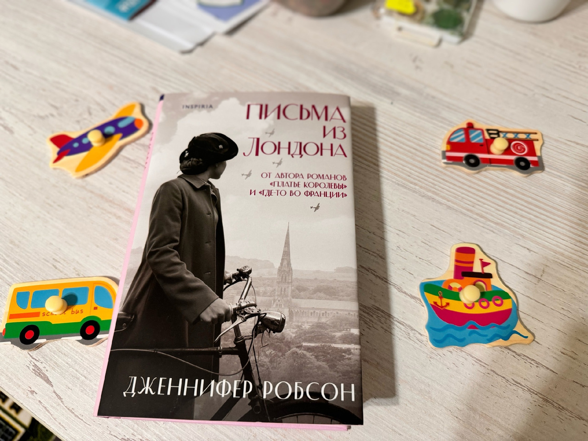 Фото автора