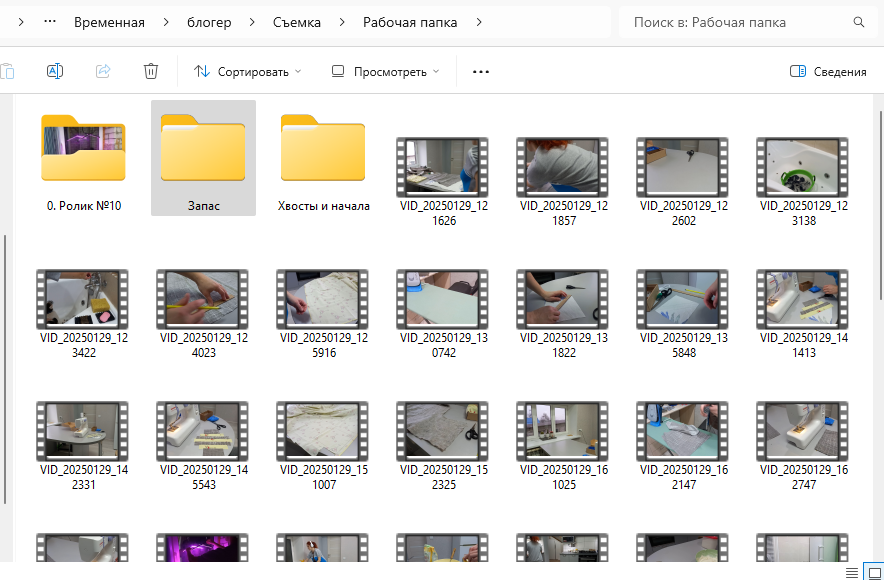 Пока хаос в рабочей папке)))