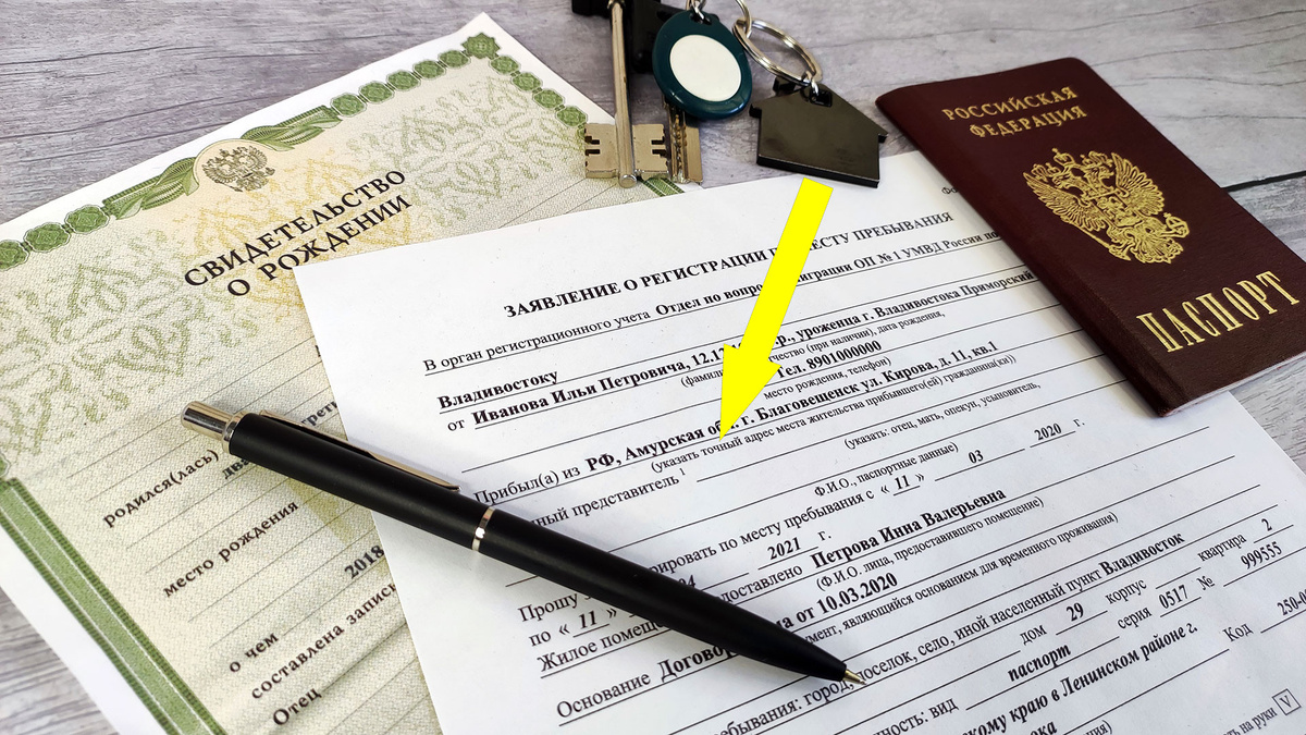    Жизнь на грани закона: можно ли не жить по месту прописки?