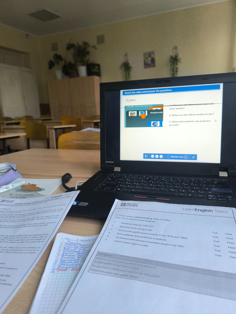 Английский в школе