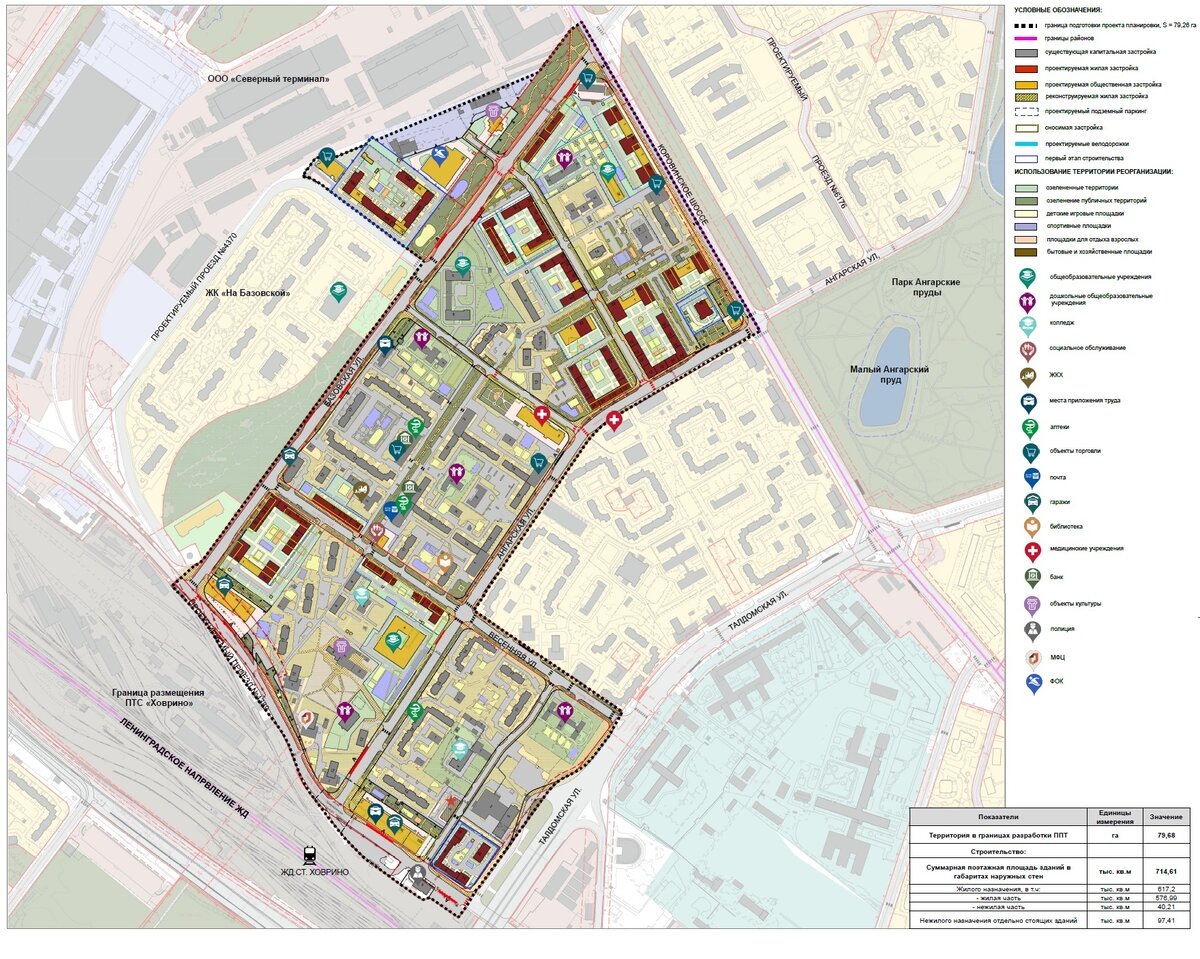 Схема реновации Западное Дегунино