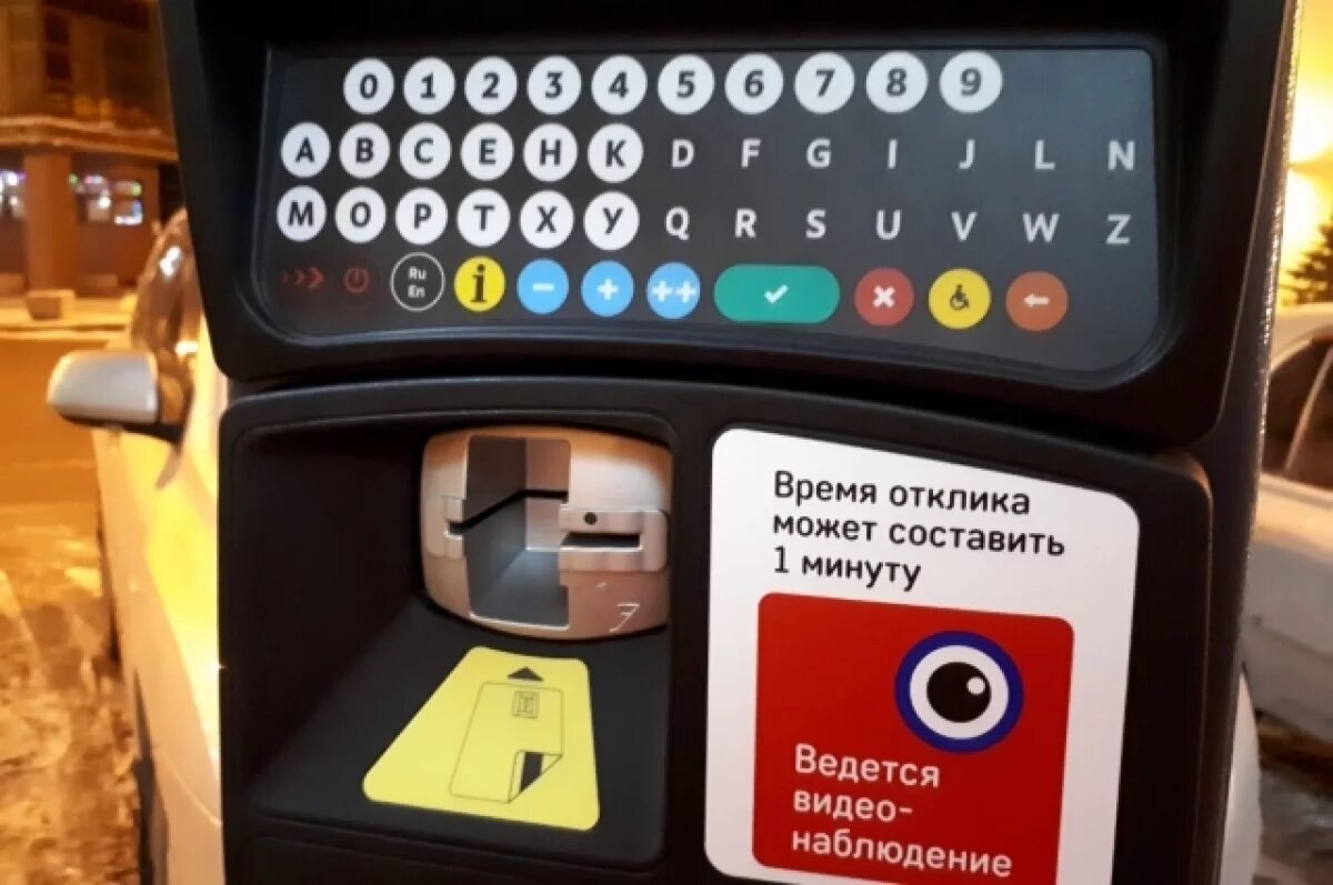    Власти Тюмени отказались от абонементов для оплаты парковок
