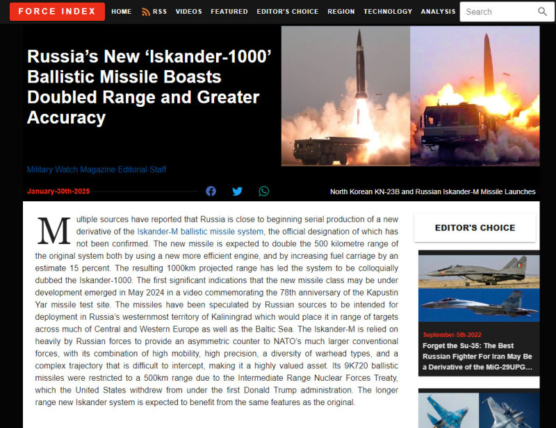    ФОТО: СКРИНШОТ СТРАНИЦЫ САЙТА MILITARYWATCHMAGAZINE.COM