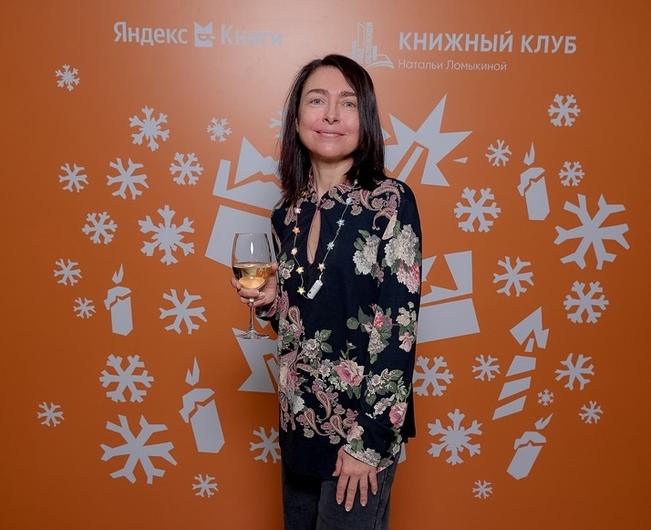 Юля почти Снегурочка - на Ёлке книжного клуба "Под обложкой".