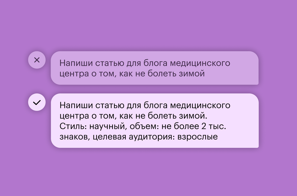 Модели промтов. Модели промтов. Модели промтов. Модели промтов. Модели промтов.