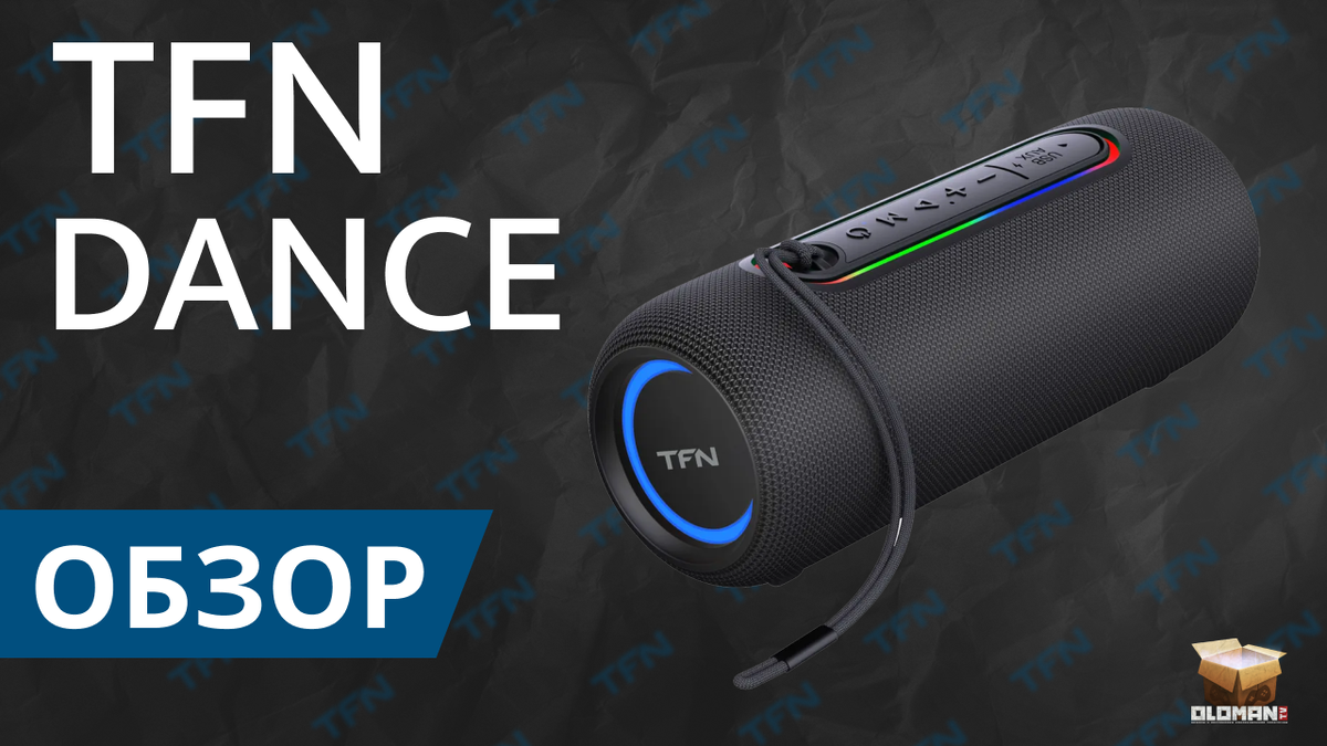 Превью TFN Dance