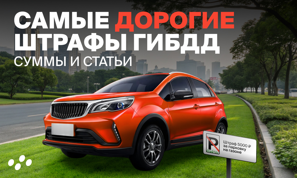 Источник: лизинговая компания CARCADE