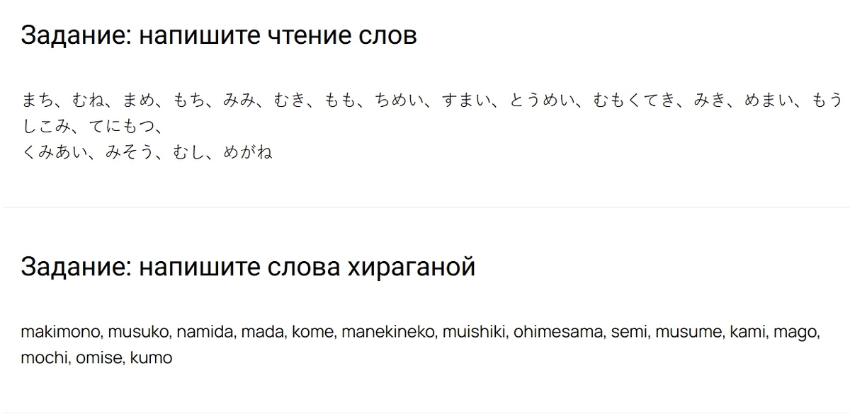 Скрин атора