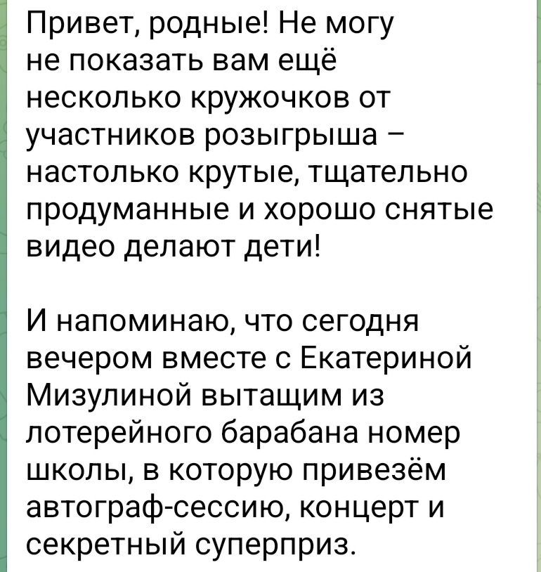 Как же классно! Скриншот