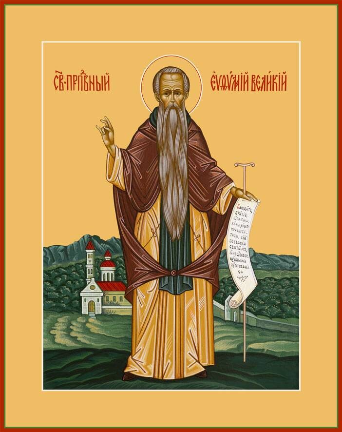 Правообладатель данного изображения: сайт Небо 365.