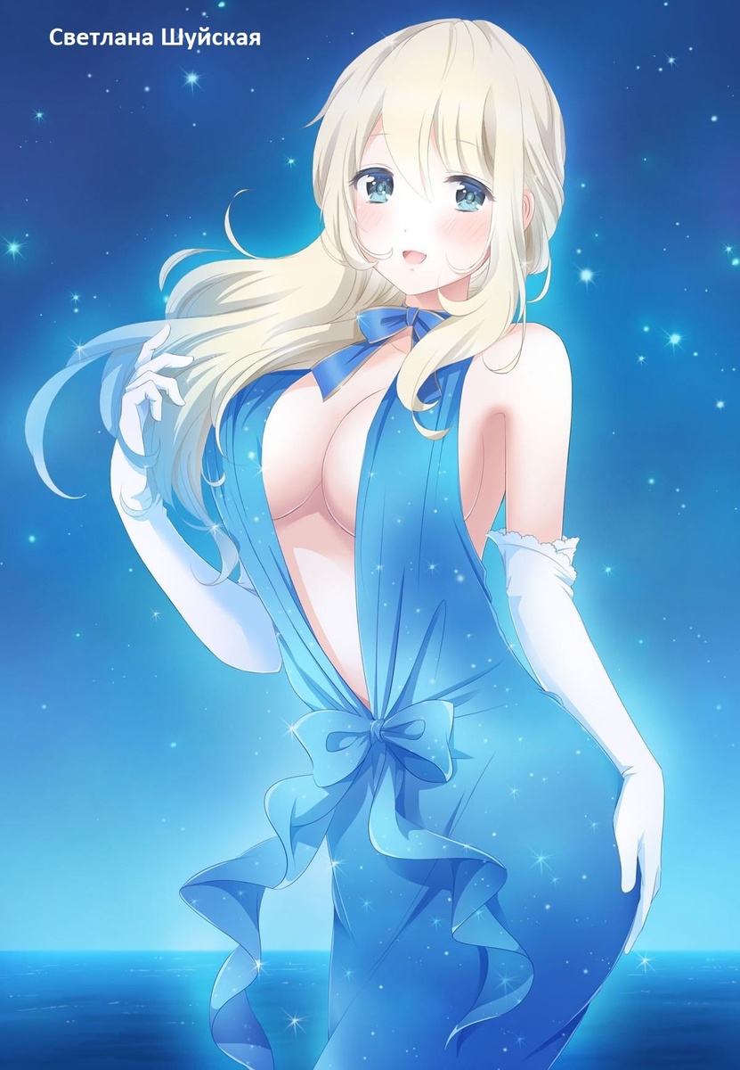 «Месть Чернокрылого», цикл книг Сергея Орлова